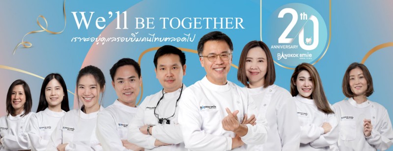 Bangkok Smile Dental