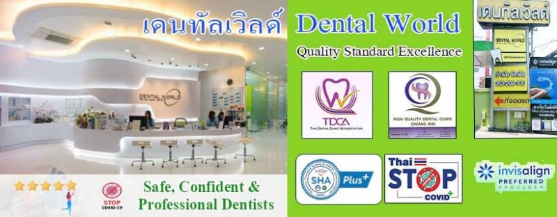 Dentalworld Chiangmai