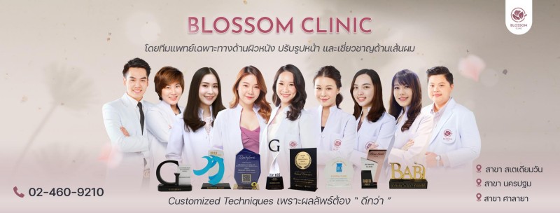 Blossom Clinic